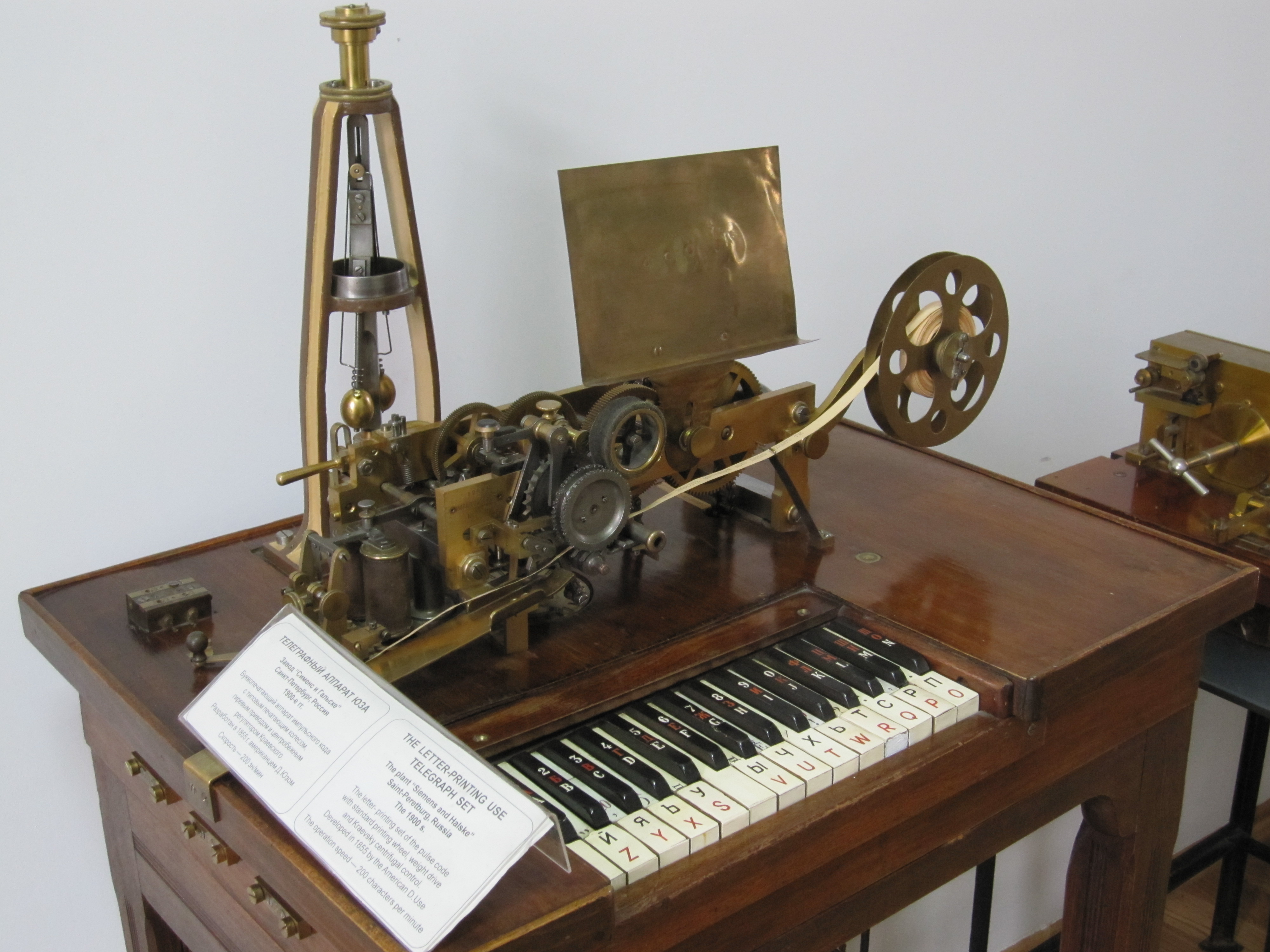 Wednesday Works: The Fate of the Telegraph Operator